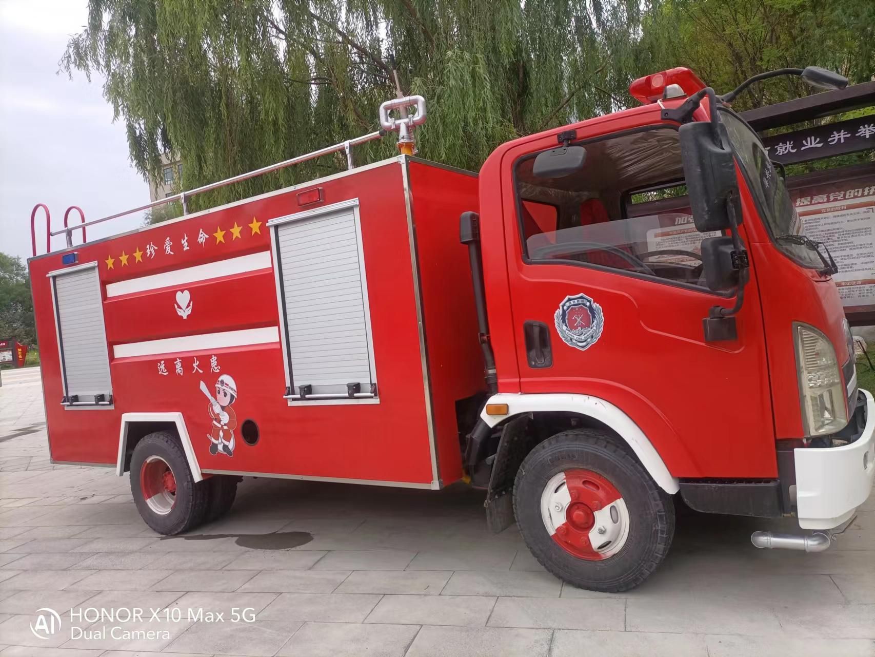 消防车